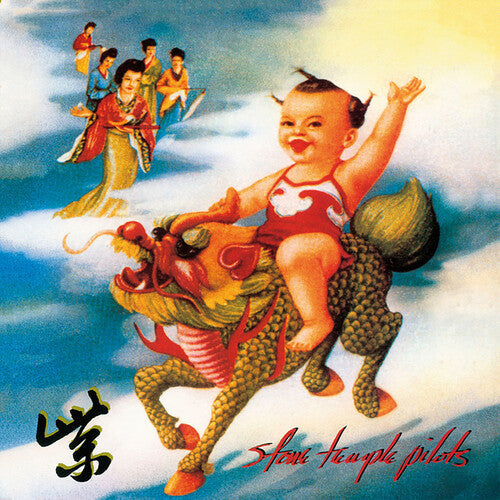 Stone Temple Pilots - Purple (Remastered) ((Vinyl))