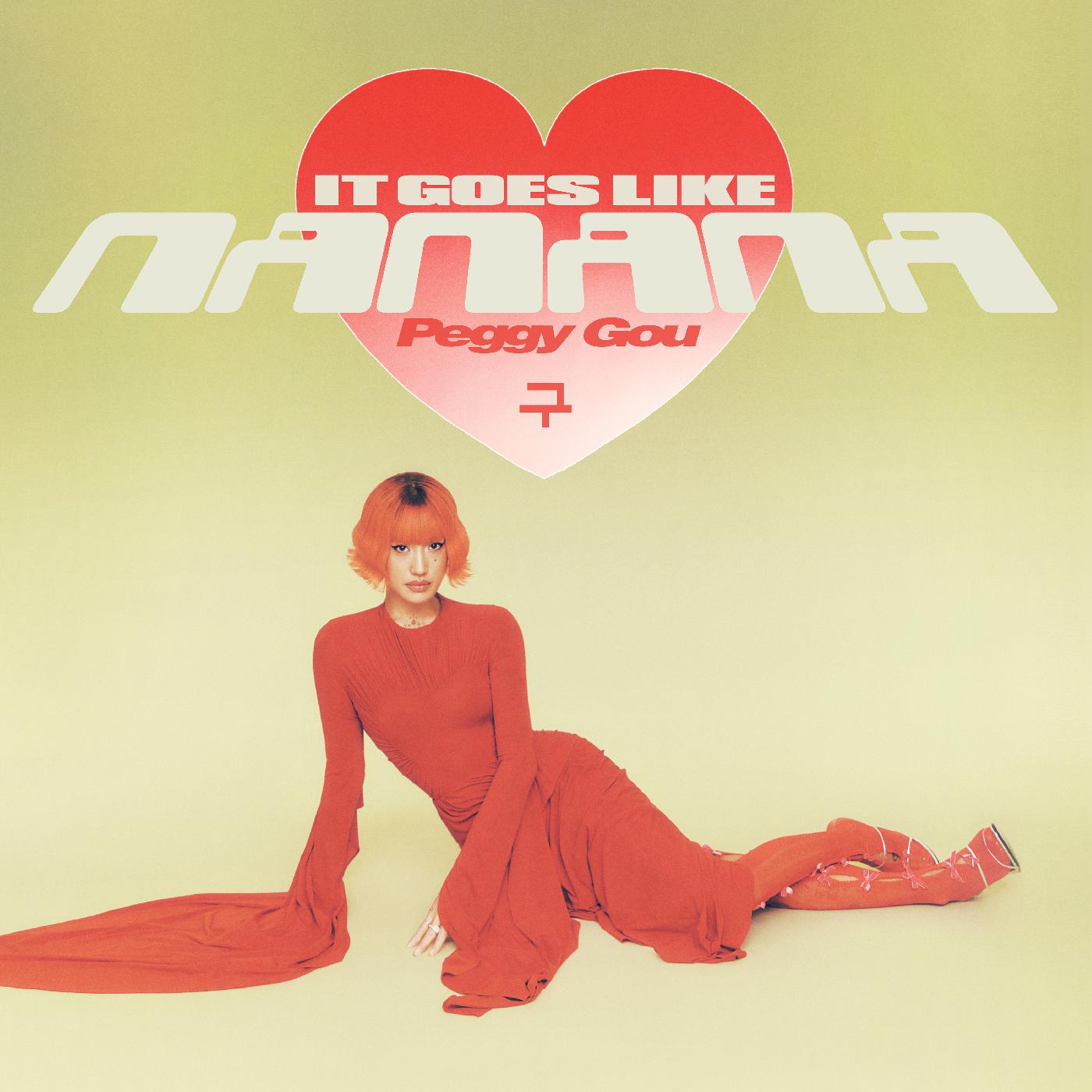 Peggy Gou - (It Goes Like) Nanana ((Vinyl))